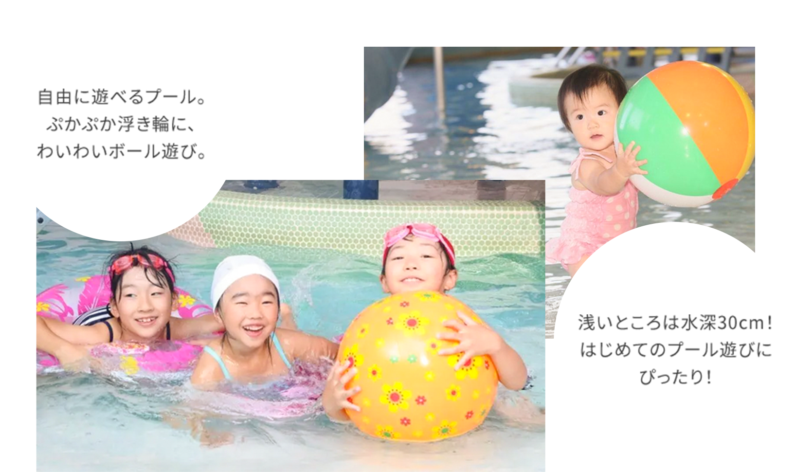 Indoor facilities Aqualand "Sonte" (Indoor Pool)