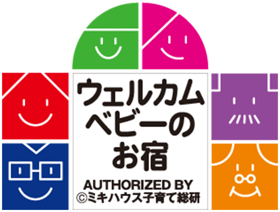 Welcome baby-certified inn