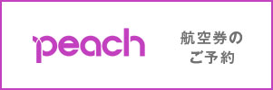 Peach Air Ticket Reservation