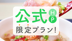 Official Homepage Limited Plan