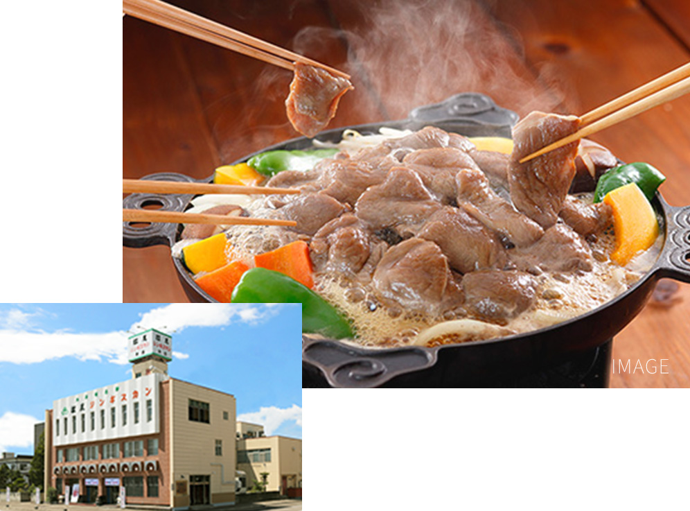 Matsuo Genghis Khan Main Store