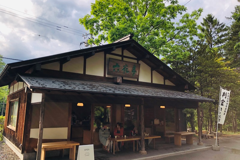 Rokukatei Jingu Chaya