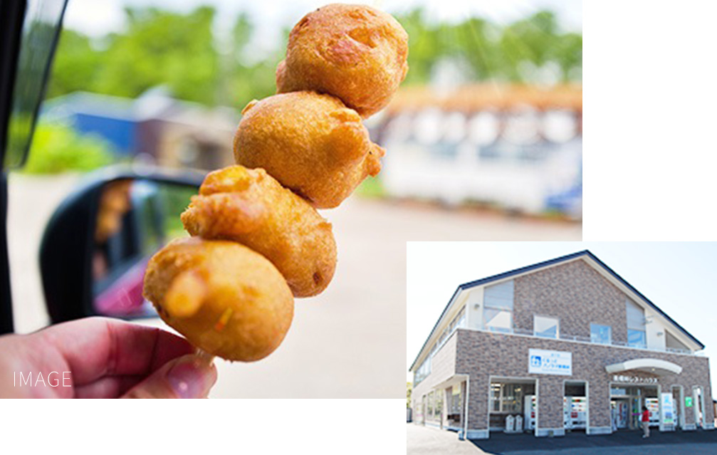 roadside rest area Gourmet Panorama Bihoro Pass