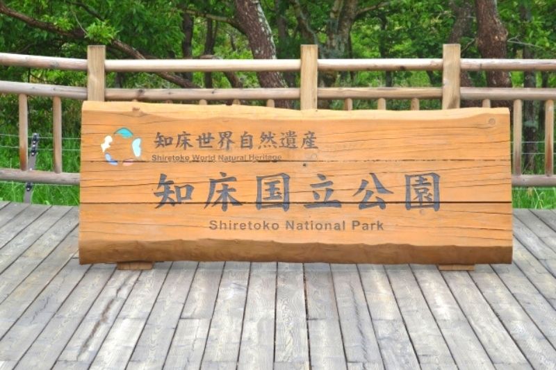 National Park Shiretoko