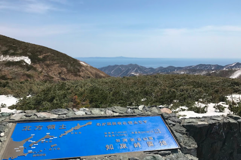 Kunashir visible from Shiretoko Pass